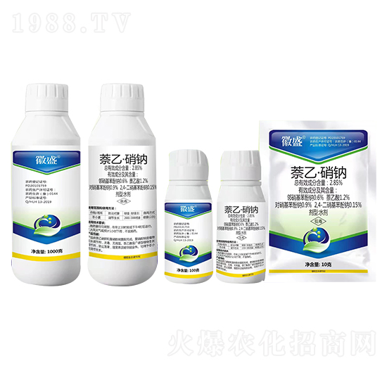 2.85%萘乙·硝鈉-微盛-秦農(nóng)