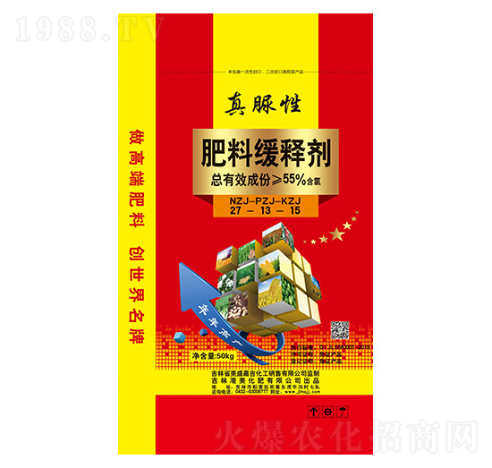 真脲性肥料緩釋劑-港美化肥