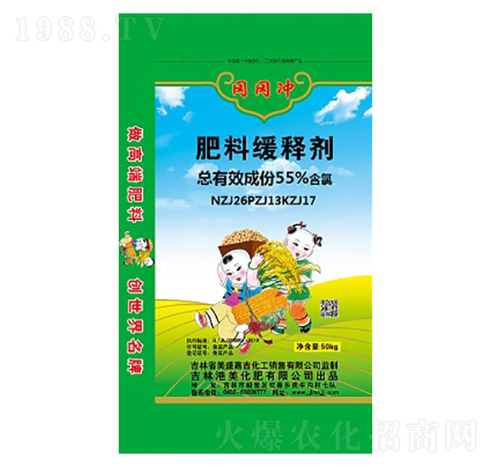 肥料緩釋劑-岡岡沖-港美化肥