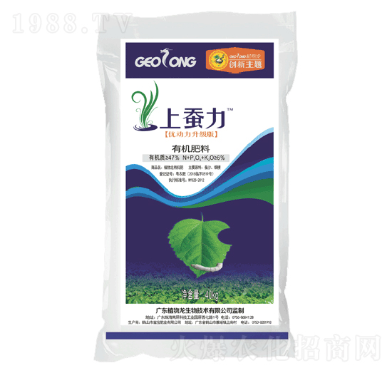 有機肥料-上蠶力-植物龍