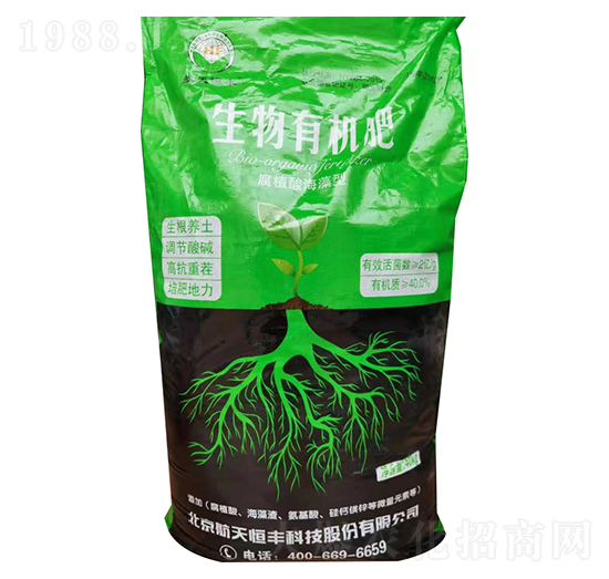 腐植酸海藻型生物有機肥-享云農(nóng)業(yè)