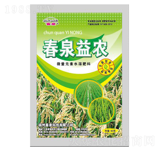 ��Ȫ���r(n��ng)-��Ȫ