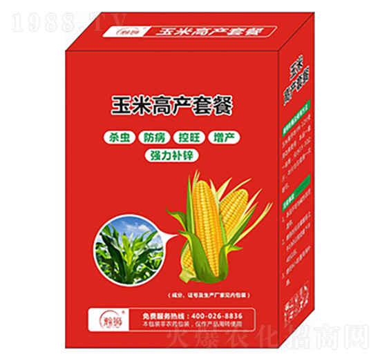 玉米高產(chǎn)套餐-瀚獅