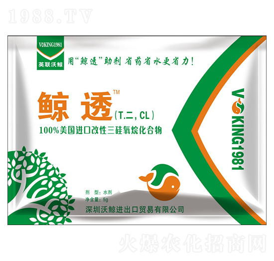 高品質(zhì)有機硅助劑-鯨透-沃鯨