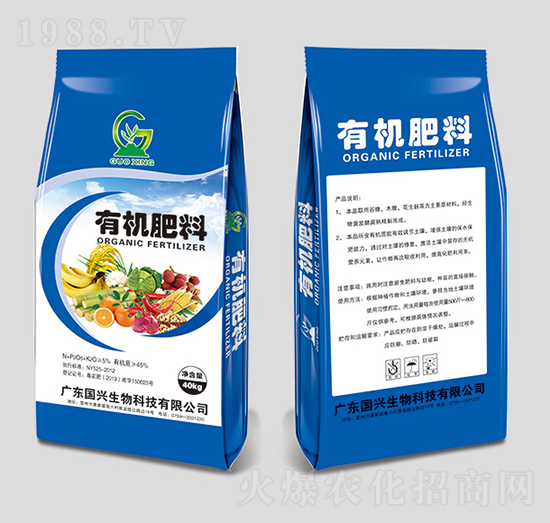 40kg有機肥料-國興生物