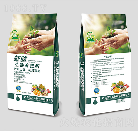 蝦肽生物有機肥料-國興生物