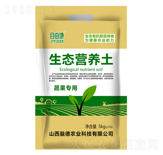 蔬果專用生態(tài)營養(yǎng)土-自由地-融德農業(yè)