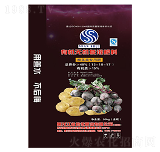 根莖類專用有機無機復(fù)混肥13-10-17-地依農(nóng)業(yè)