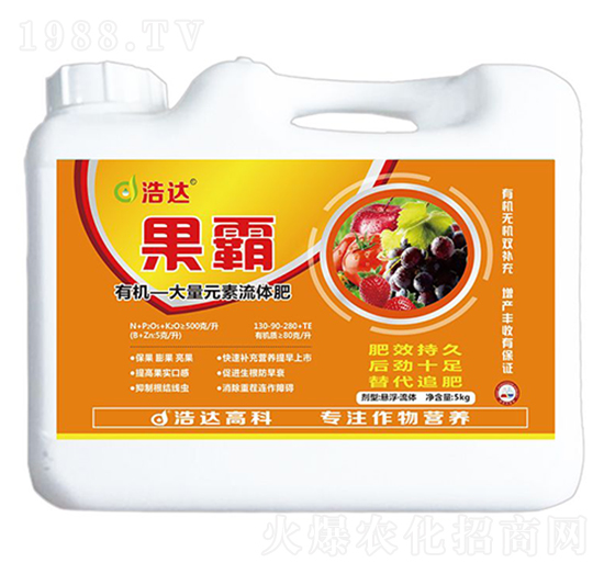 有機大量元素流體肥-果霸-浩達生物