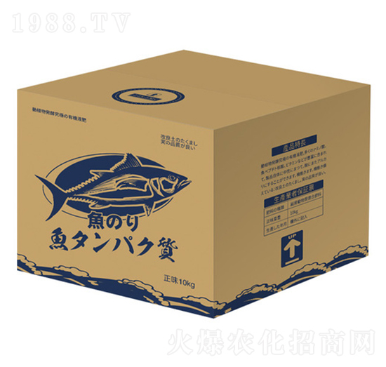 日本進(jìn)口魚(yú)蛋白-海瑪