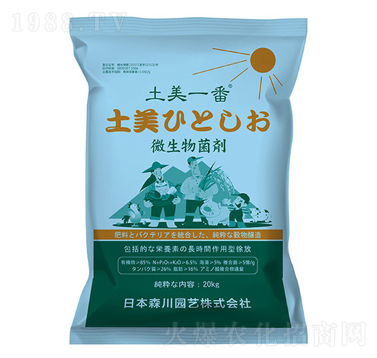 微生物菌劑-土美一番-?，? style=
