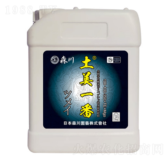 土美一番高濃度流體大量元素水溶肥-森川-?，? style=