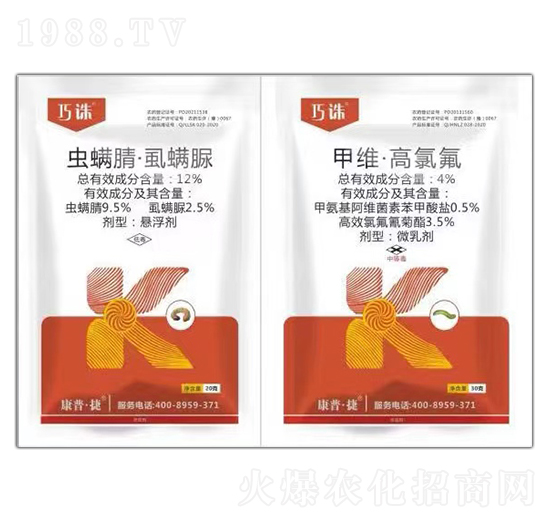 12%蟲螨腈·虱螨脲+4%甲維·高氯氟-巧誅-康普捷