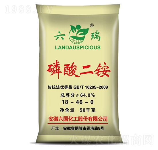 六瑞牌磷酸二銨-銅化集團(tuán)