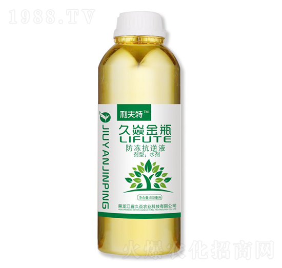 久焱金瓶防凍抗逆液-久焱農業(yè)