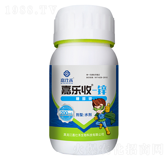 糖醇鋅-嘉樂收-嘉仕禾