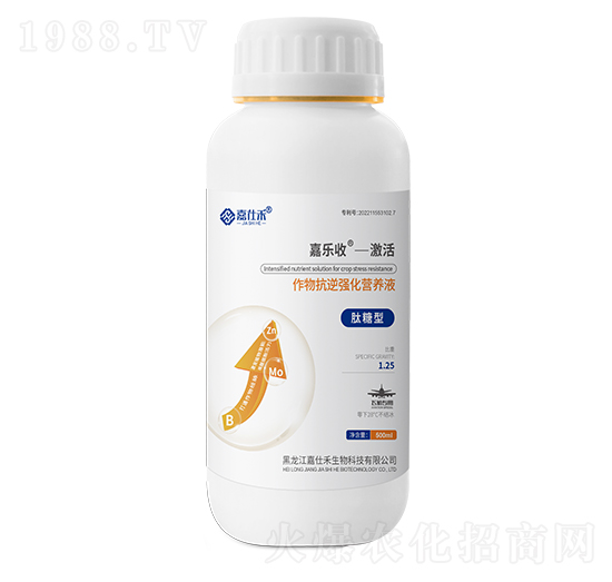 肽糖型作物抗逆強(qiáng)化營(yíng)養(yǎng)液-嘉樂(lè)收-激活-嘉仕禾