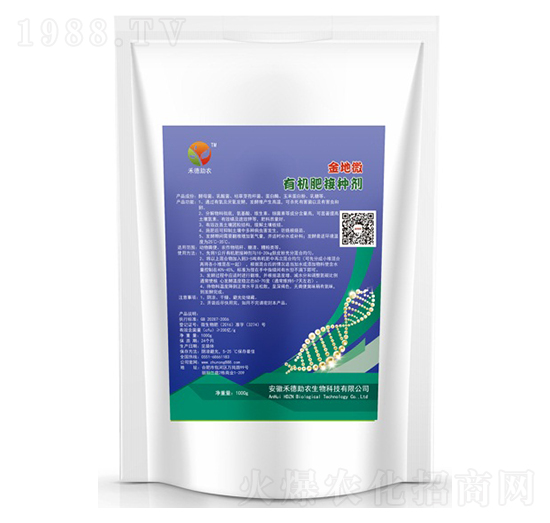 有機肥接種劑-金地微-禾德助農