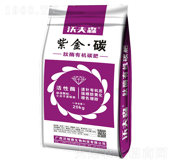 紫金·碳肽酶有機碳肥-沃夫森-沃瑞德生物