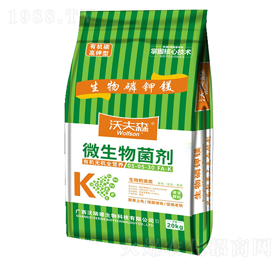 生物磷鉀鎂微生物菌劑-沃夫森-沃瑞德生物