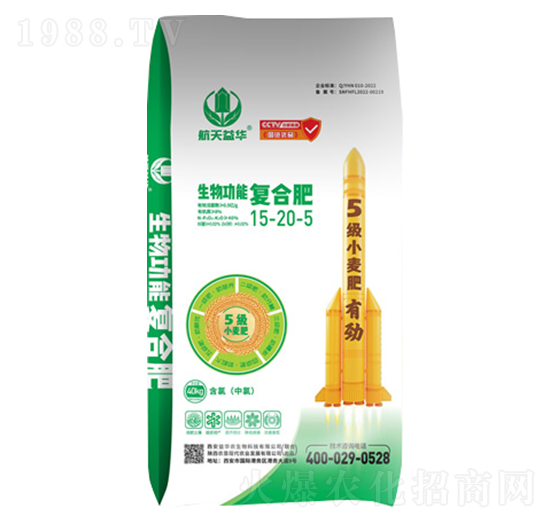 小麥專用生物功能復合肥料15-20-5-益華生物
