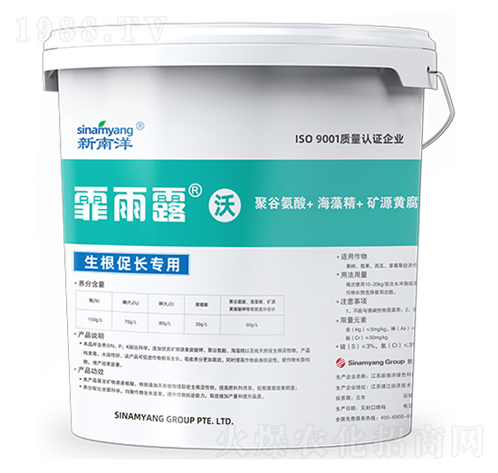 生根促長(zhǎng)專用肥料15-7-8+HA-霏雨露沃-小魔人