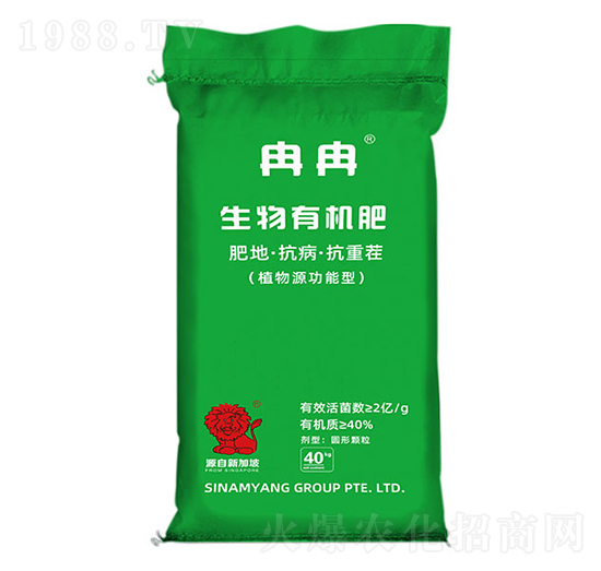 生物有機肥-冉冉-小魔人