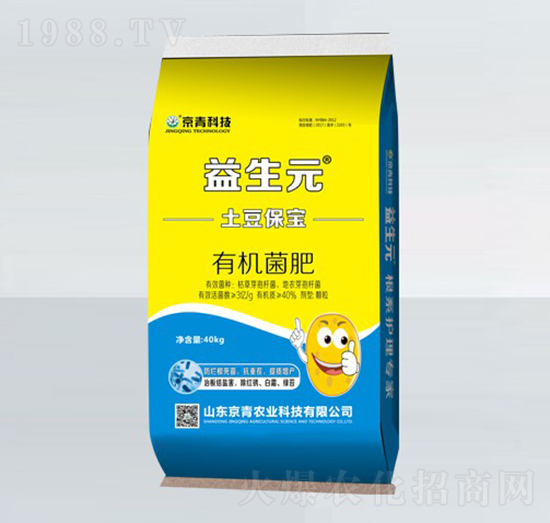 土豆專用益生元有機菌肥-京青科技