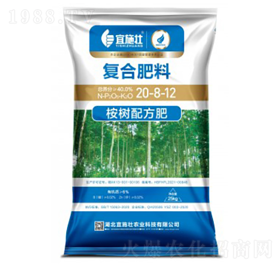 桉樹(shù)配方復(fù)合肥料20-8-12-宜施壯