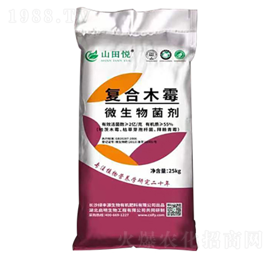 抗病抗重茬復(fù)合木霉微生物菌劑-山田悅-綠豐源
