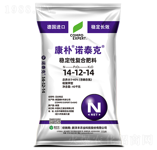 康樸諾泰克穩(wěn)定性復合肥料14-12-14-康樸