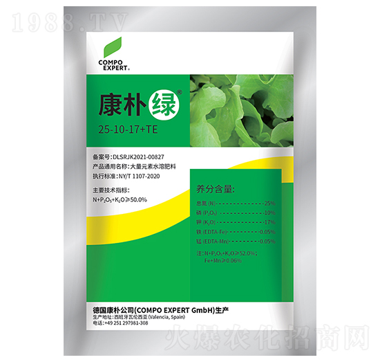 康樸綠大量元素水溶肥料25-10-17+TE-康樸
