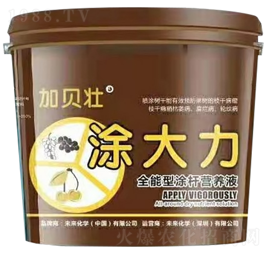 涂大力涂桿營養(yǎng)液-加貝壯-未來化學(xué)