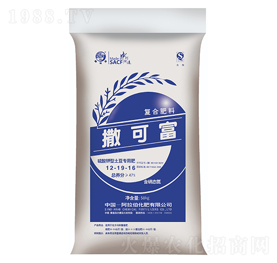 硫酸鉀型土豆專(zhuān)用肥12-19-16-撒可富-阿拉伯化肥