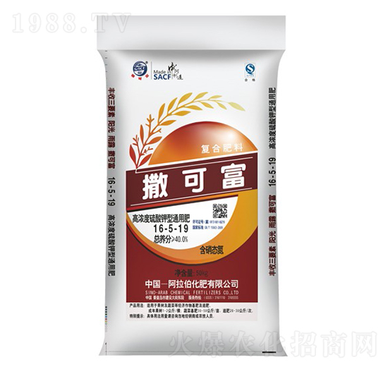 高濃度硫酸鉀型通用肥16-5-19-撒可富-阿拉伯化肥