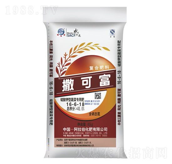 硫酸鉀型蔬菜專用肥16-6-18-撒可富-阿拉伯化肥