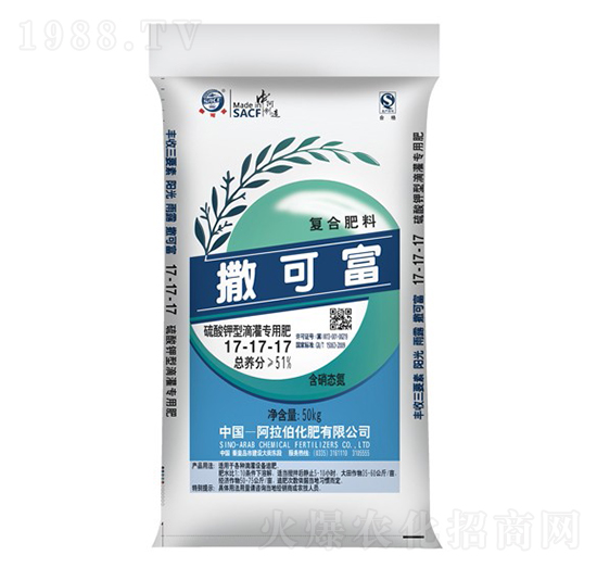 硫酸鉀型滴灌專(zhuān)用肥17-17-17-撒可富-阿拉伯化肥