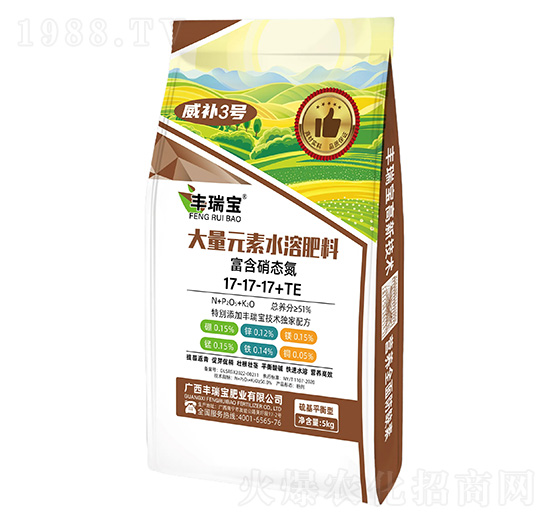威補(bǔ)3號：17-17-17+TE（硫基平衡肥）-壯方元