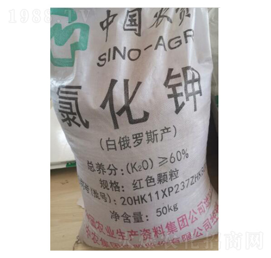 中農(nóng)氯化鉀-壯方元
