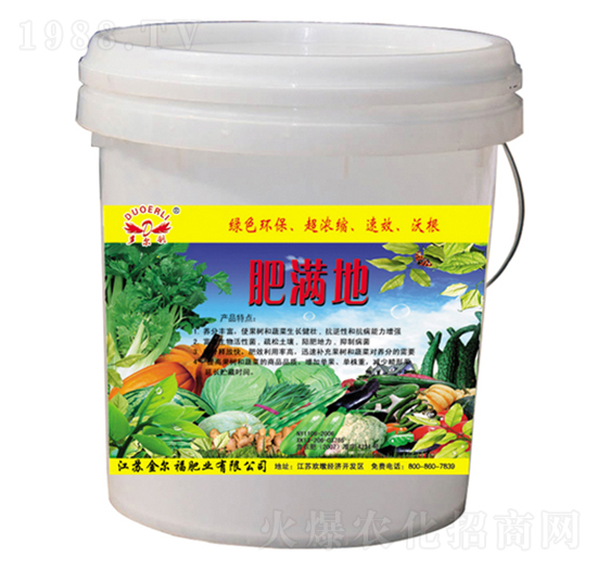 肥滿(mǎn)地-金爾福肥業(yè)