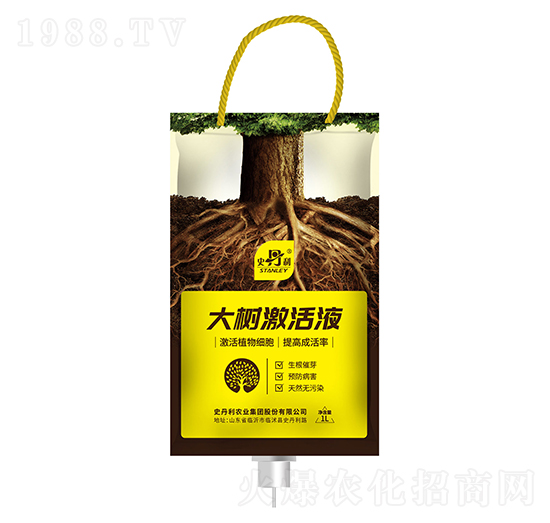 大樹營(yíng)養(yǎng)液-史丹利