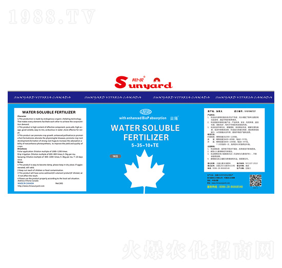 ����Ԫ��ˮ�ܷ���5-35-10+TE-�²��J-���(y��ng)����