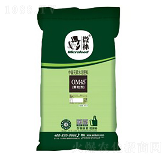 中量元素水溶肥料-微補(bǔ)OM45顆粒劑-微補(bǔ)植物