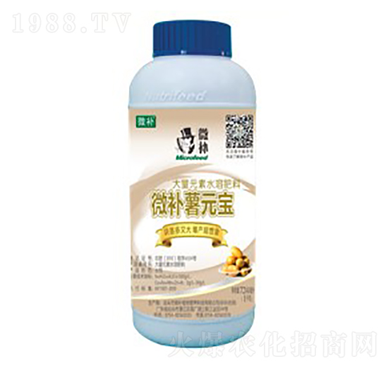 馬鈴薯等塊莖類專用沖施肥-微補薯元寶-微補植物