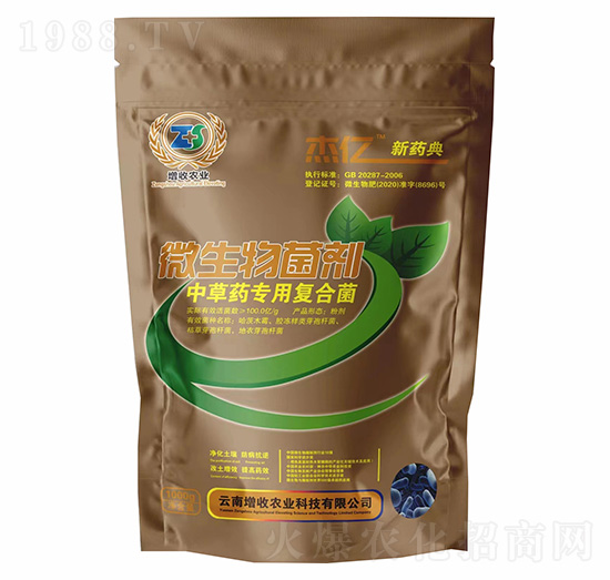 中草藥專(zhuān)用復(fù)合菌-杰億新藥典-增收農(nóng)業(yè)