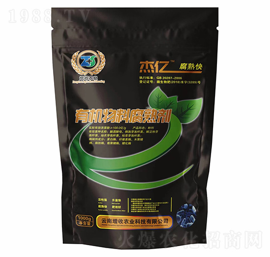有機物料腐熟劑-杰億腐熟快-增收農(nóng)業(yè)