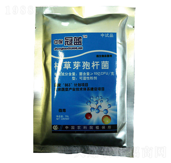 枯草芽孢桿菌-中保冠藍(lán)-啟高生物