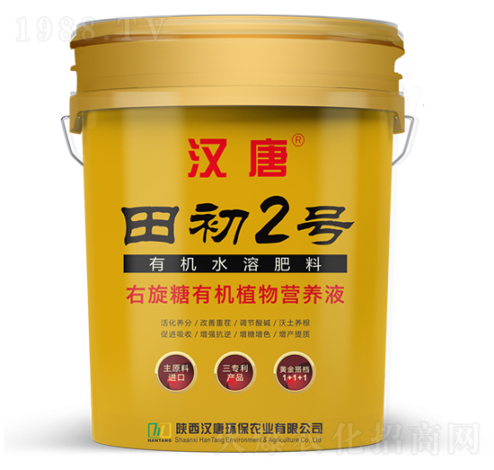 右旋糖有機植物營養(yǎng)液-田初2號-漢唐農(nóng)業(yè)