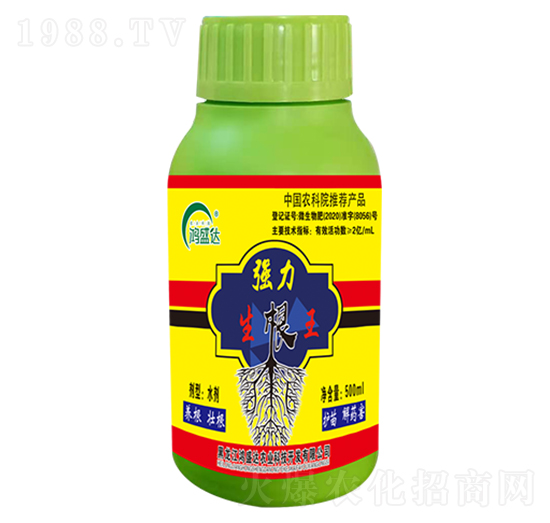 強(qiáng)力生根劑-鴻盛達(dá)