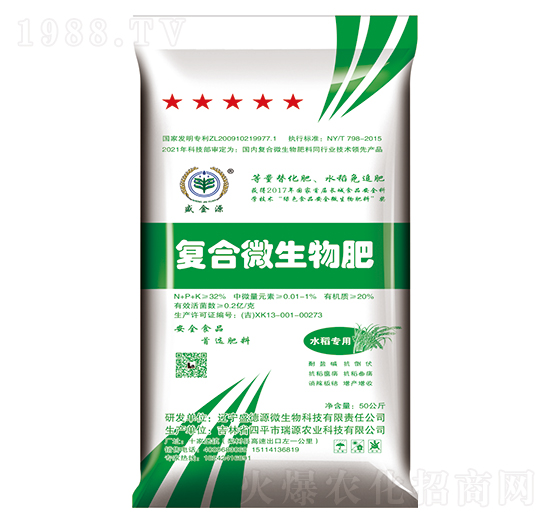 ˮ�����Ïͺ�΢�����-����Դ-ʢ��Դ